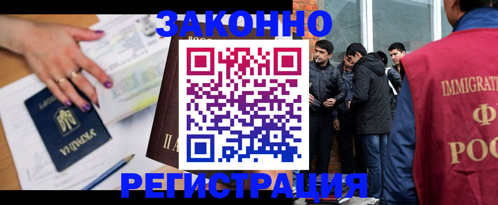 пропишу в квартире в Ногинске